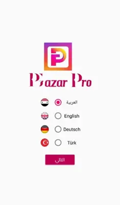 Pazar Pro - بازار برو android App screenshot 7